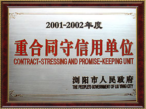 長沙德美包裝材料青青草视频观看,長沙氣泡膜生產,纏繞膜銷售,各類塑膠袋銷售